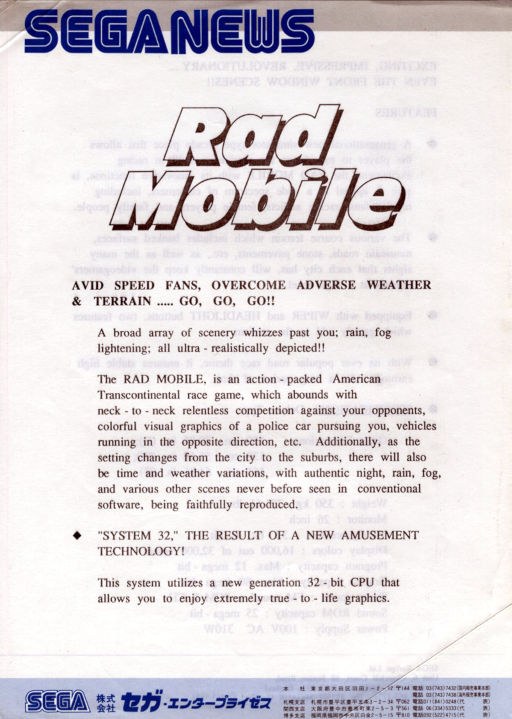 Rad Mobile Game Cover